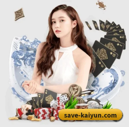 开云体育 APP 界面 - kaiyun